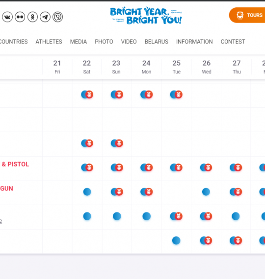 EG Minsk 2019 - competition schedule