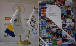 Introducing the Sport Administration Manual